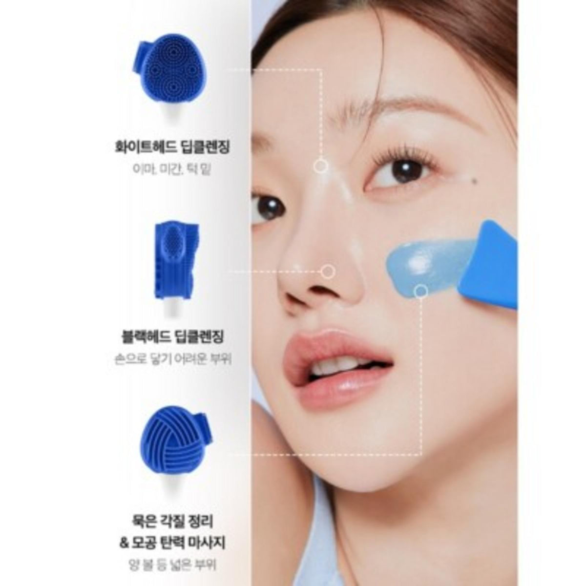 Multi Blackhead Pore Brush MEDICUBE