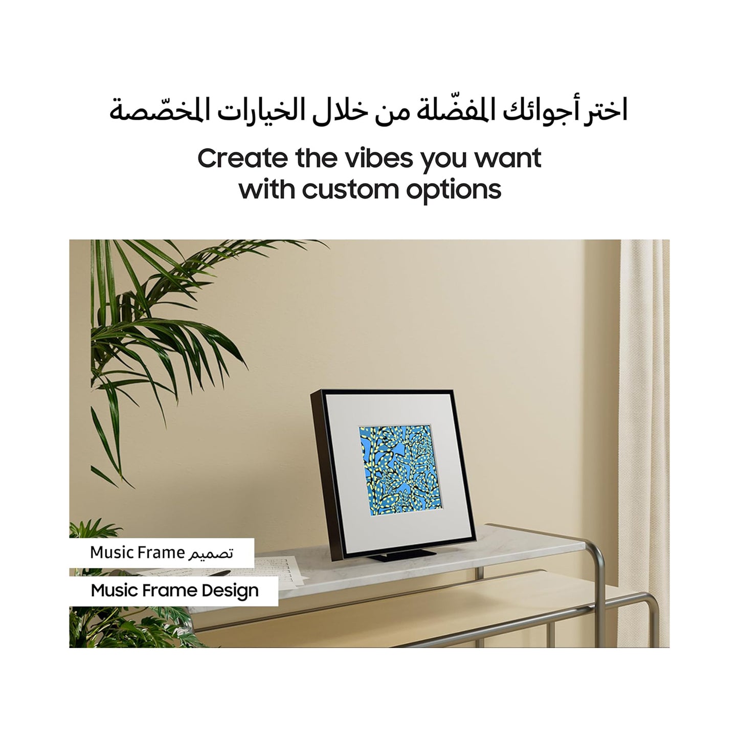 Samsung Music Frame Design Wireless Speaker Black