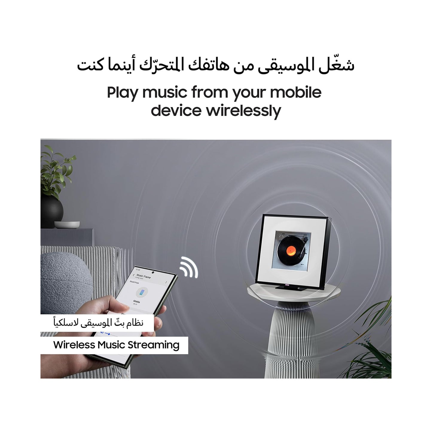 Samsung Music Frame Design Wireless Speaker Black