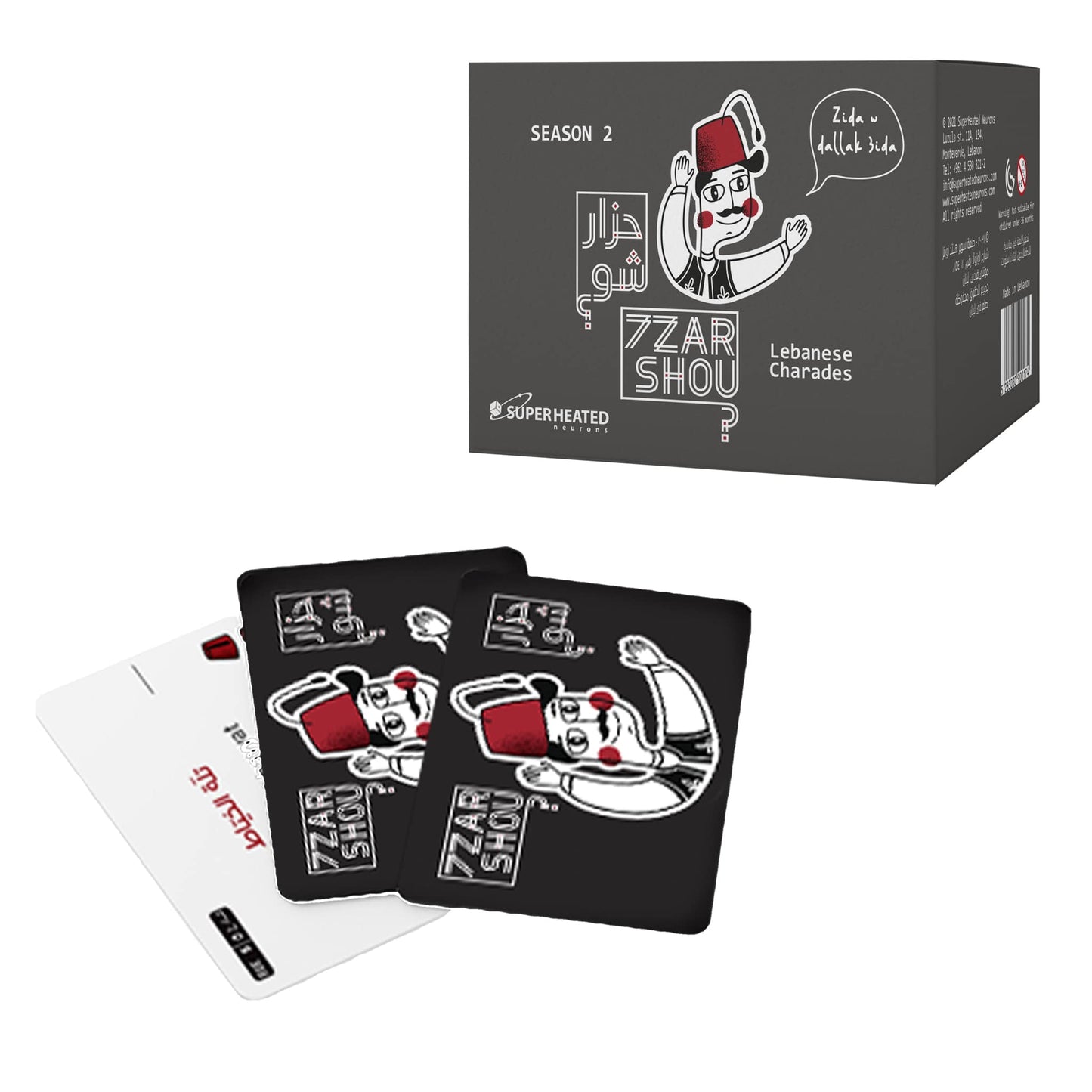 box-content-season-2-7zar-shou-lebanese-charades-party-game