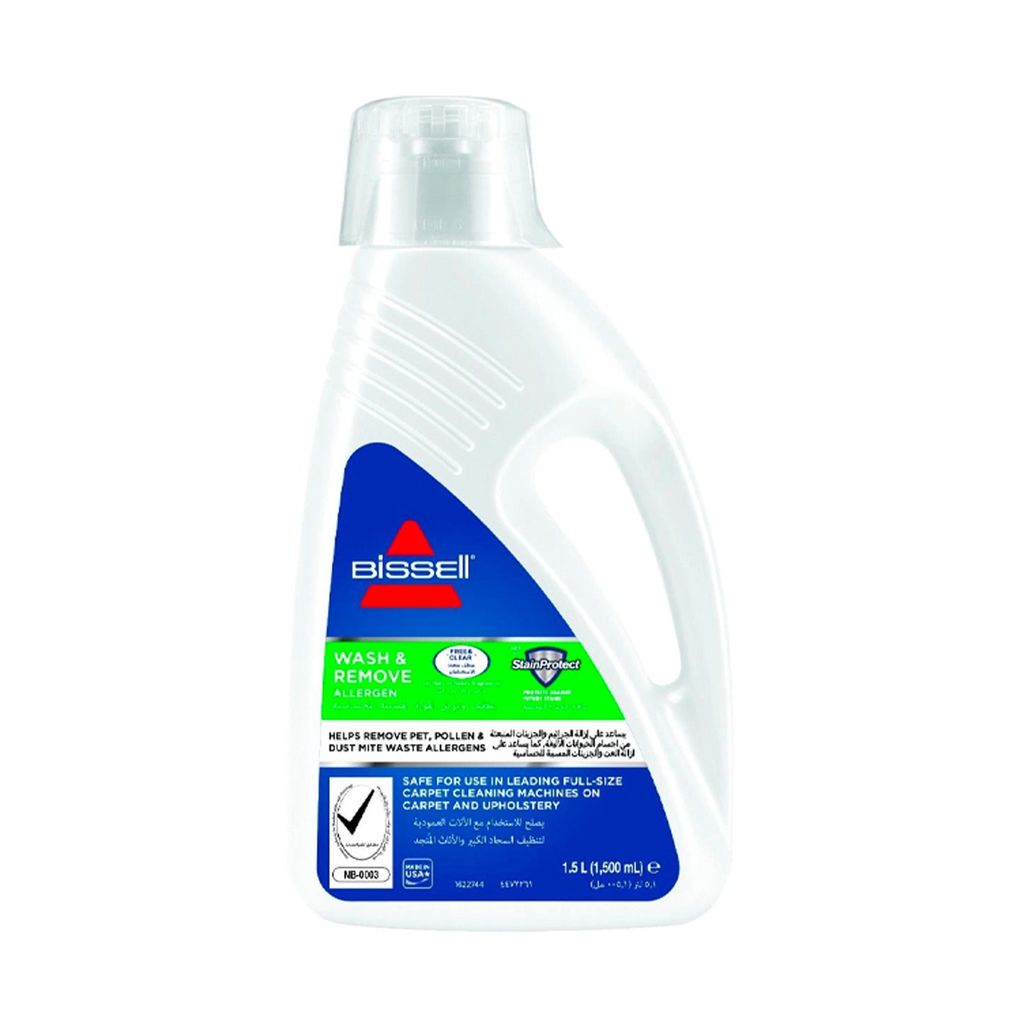 Bissel Wash & Remove Allergen