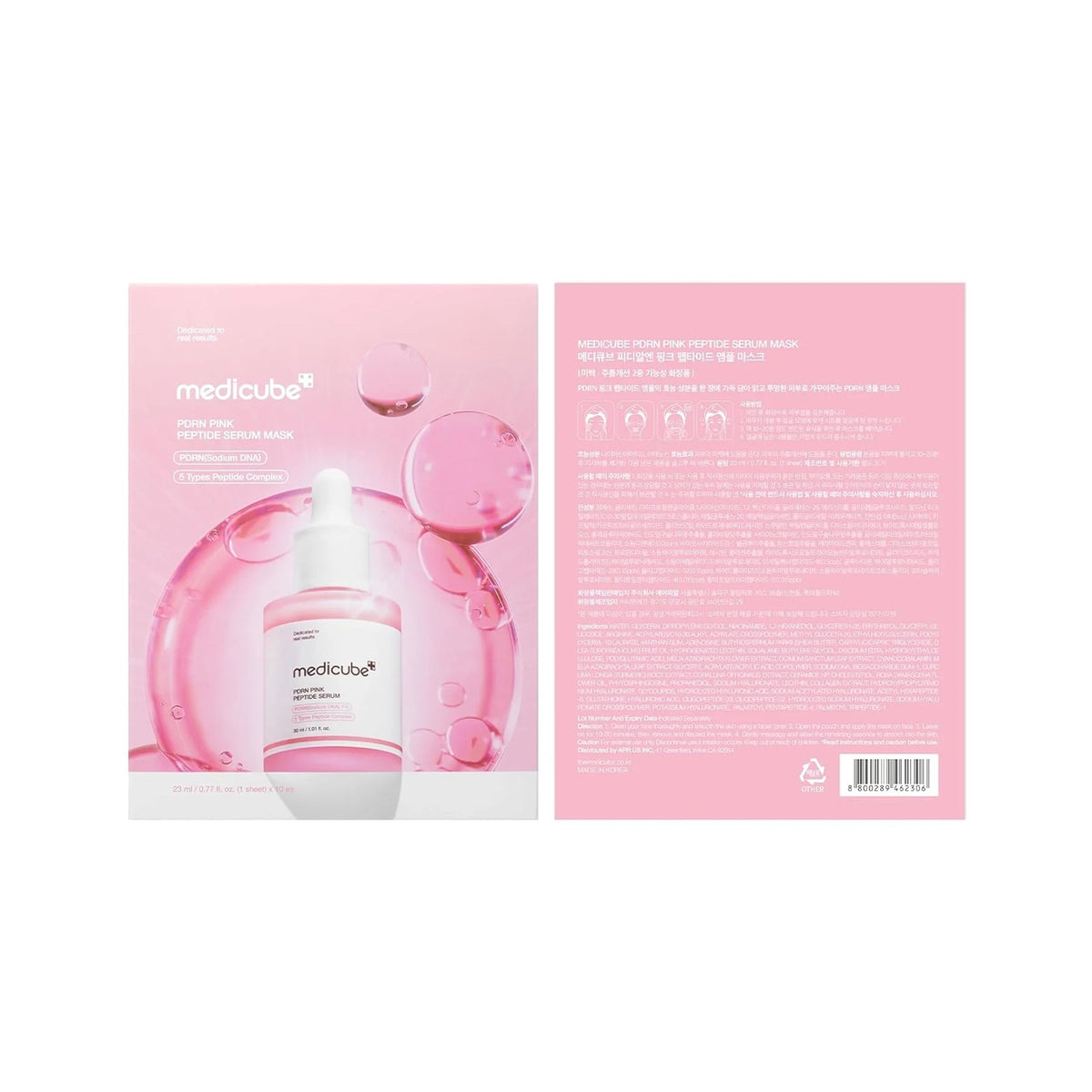PDRN Pink Peptide Serum Mask (Box of 10) MEDICUBE