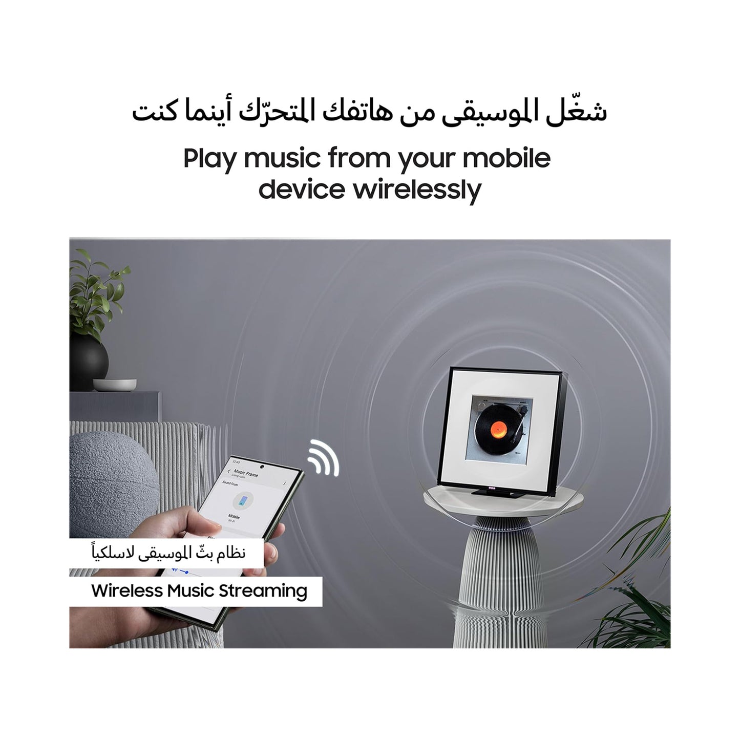 Samsung Music Frame  Design Wireless Speaker Black