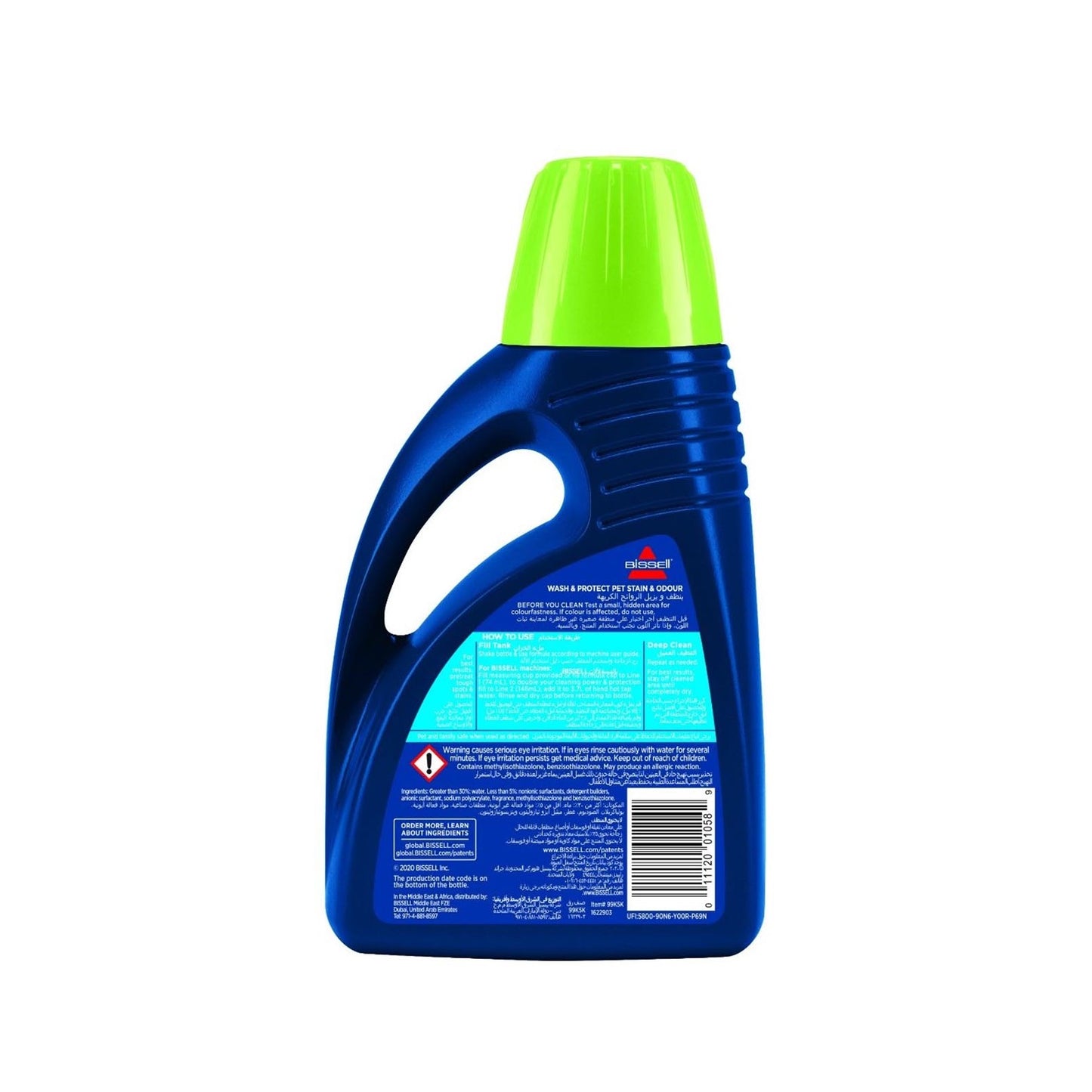 Bissell Pet Stain And Odour 2X Formula BISSELL