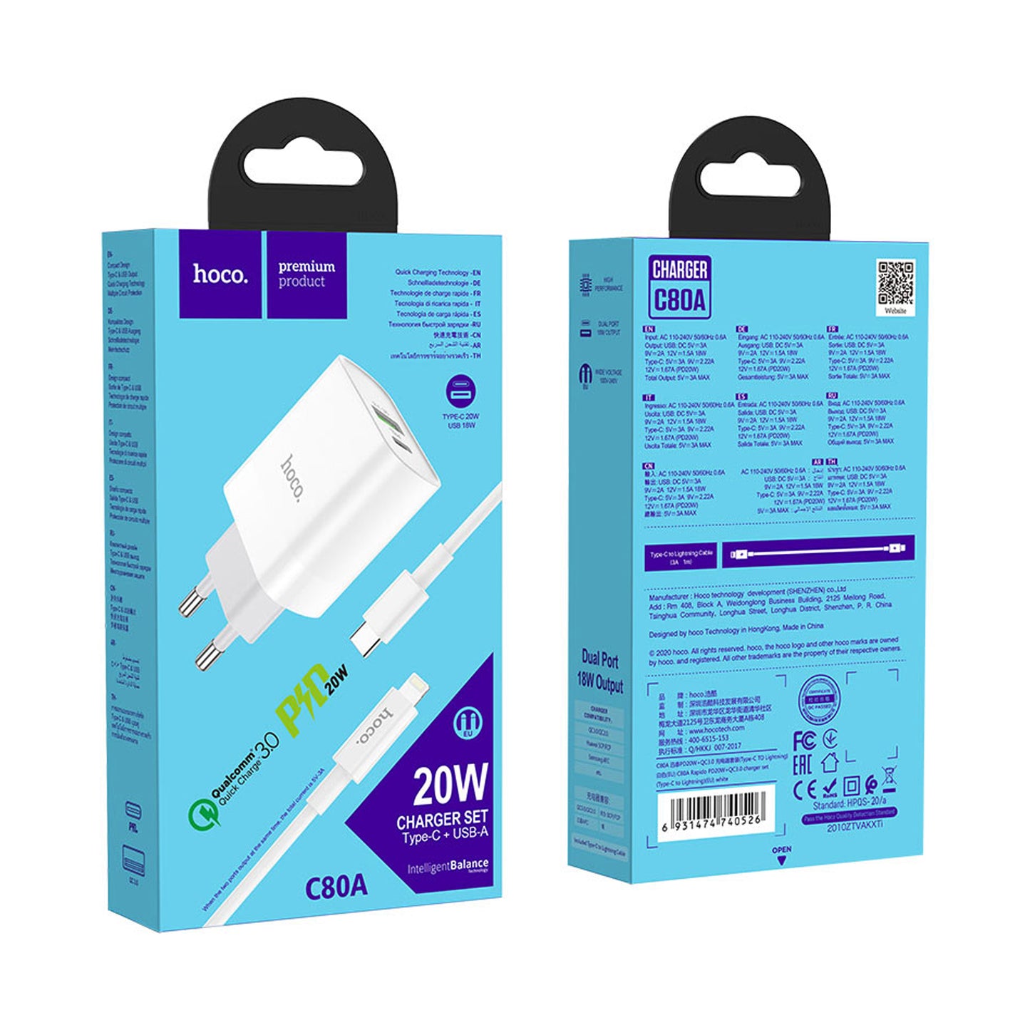 HOCO C80A PD20W+QC3.0 CHARGER SET TYPE-C TO TYPE-C  WHITE