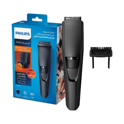 Philips Beard Trimmer Lengths Settings (0.5-10mm)