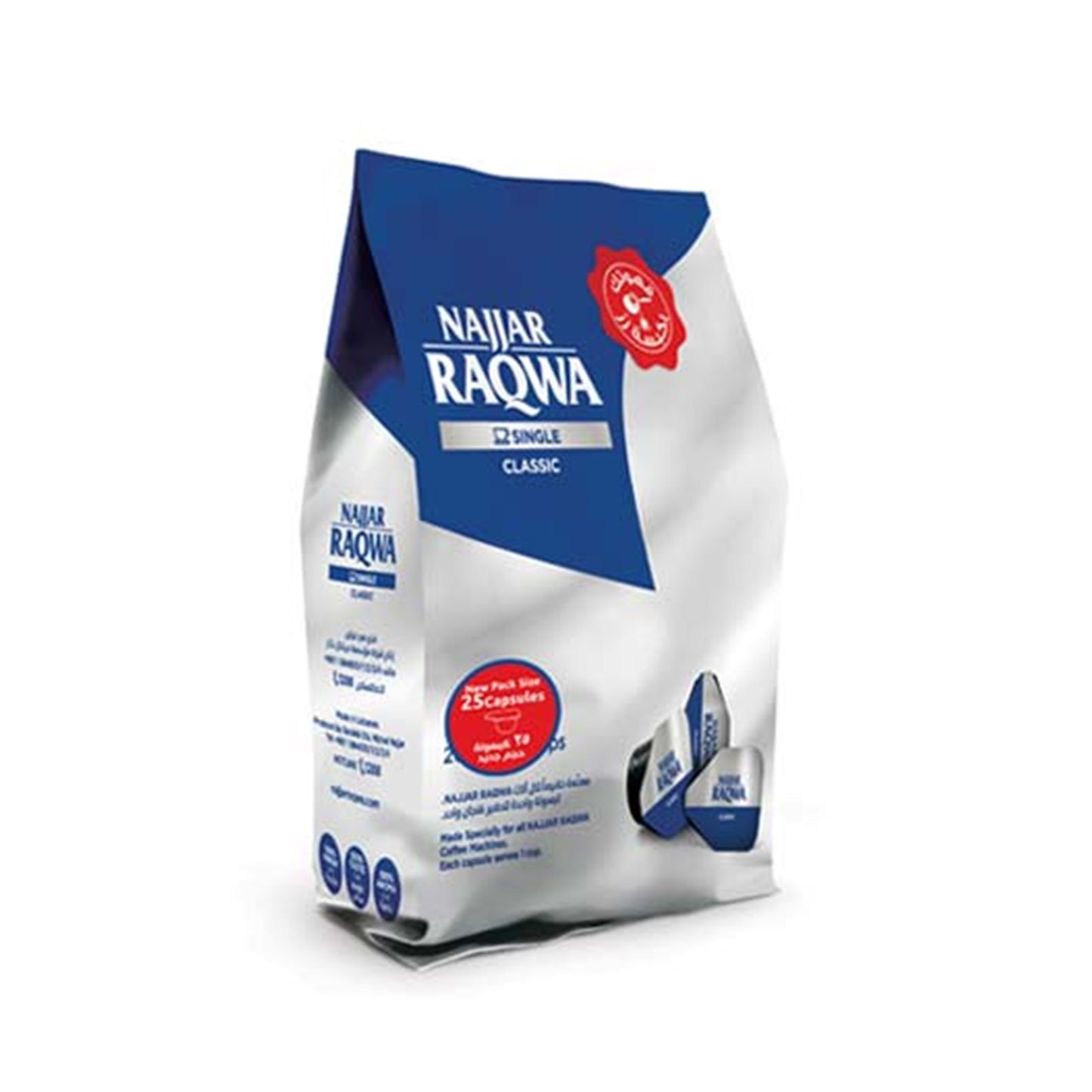 Raqwa Bag Single Cup 25 EA CAFE NAJJAR