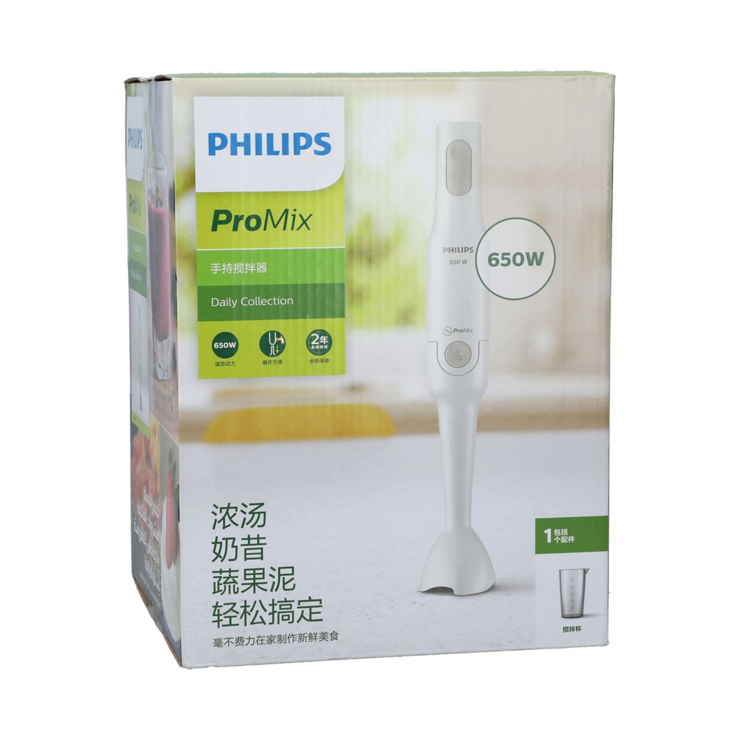 Philips Hand Blender With Promix Technology 650 Watt
