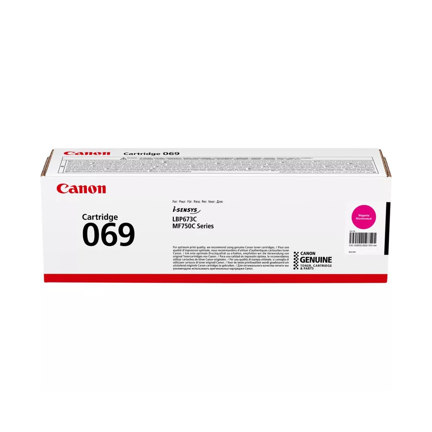 CANON CARTRIDGE 069 - CYAN FOR MF752/754