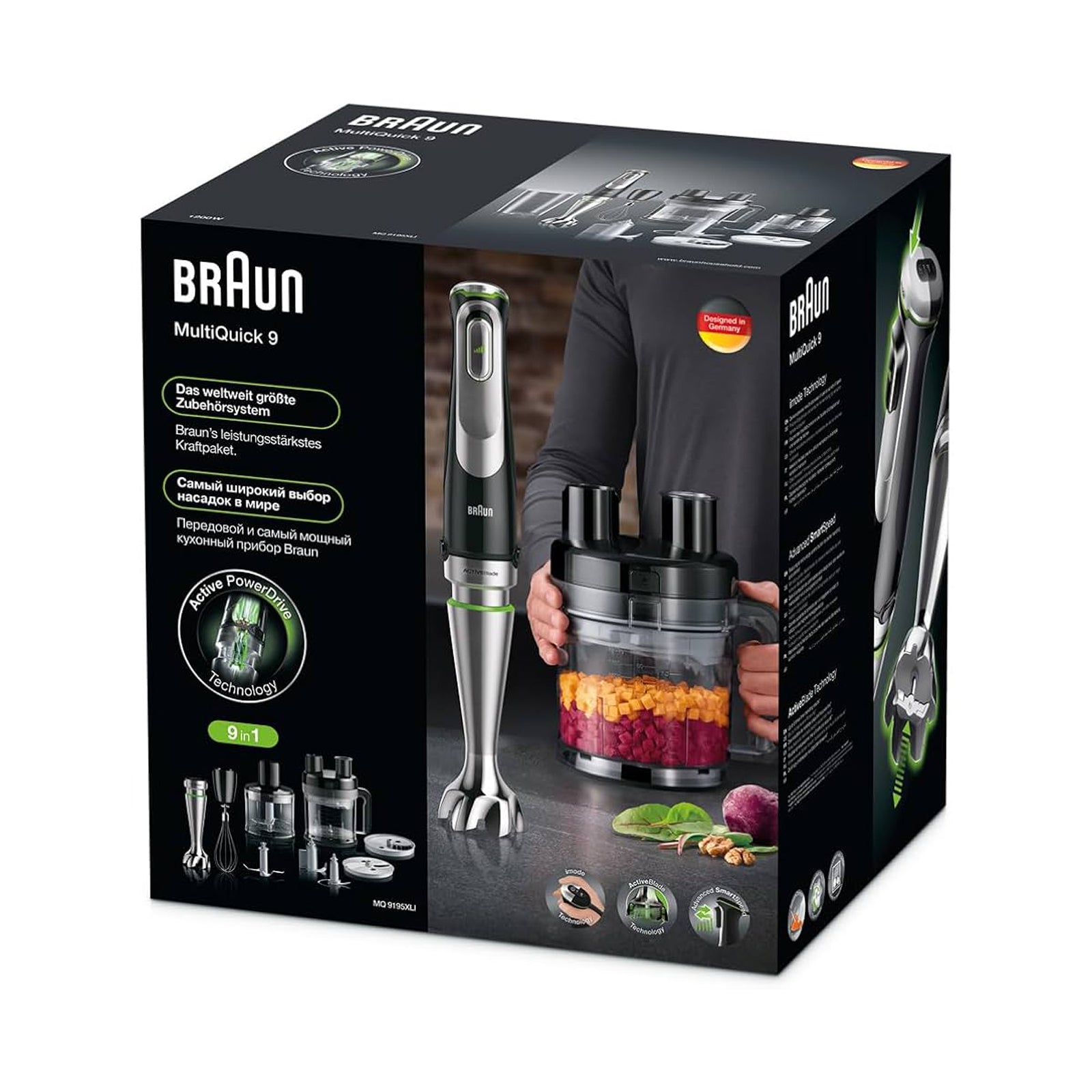 Braun Hand Blender MultiQuick 9, 1200W, 2L  iMode Technology