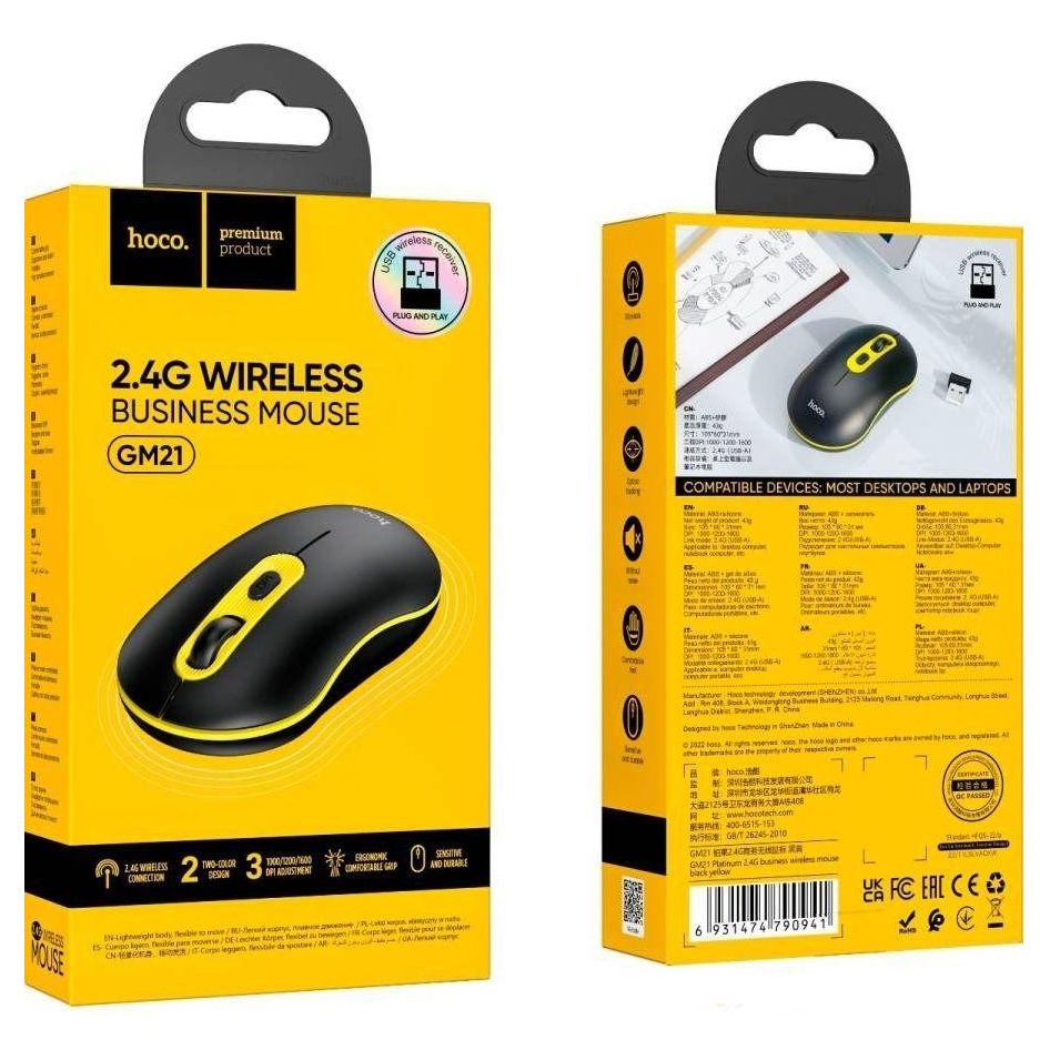 HOCO PLATINUM 2.4GB BUSINESS WIRELESS MOUSE BLACK YELLOW